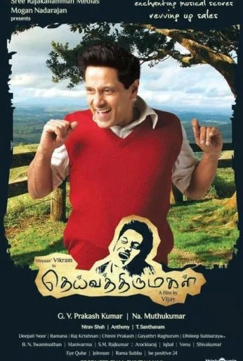Святая дочь Бога (2011) онлайн бесплатно